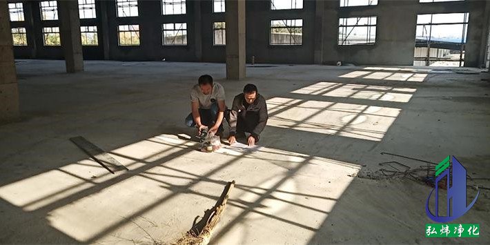 潔凈車間裝修準(zhǔn)備 潔凈車間裝修準(zhǔn)備